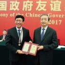 Dr. Zhongli Pan receives Chinese Government Friendship Award 